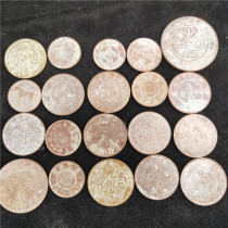 Ancient coin copper coin copper plate Copper yuan 175102 High imitation copper coin copper plate set of 20 appreciation collection