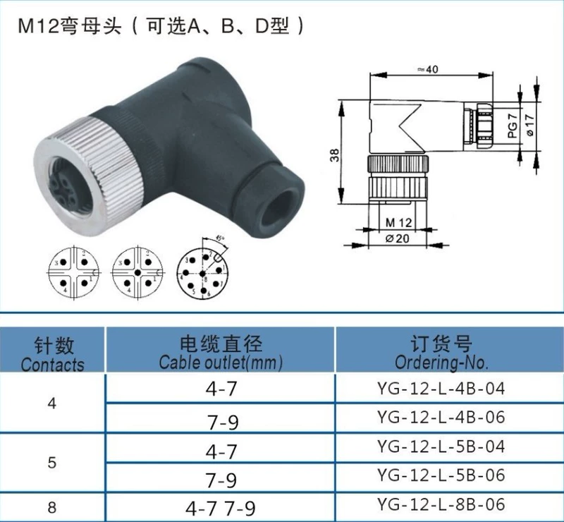 M12 Cổng Kết Nối Cảm Biến Chống Nước Hàng Không Cắm Ghế Nam Nữ Xoắn Vít Báo Chí Đường Thẳng Uốn Cong 4P5 Core 8 lỗ Pin Dòng