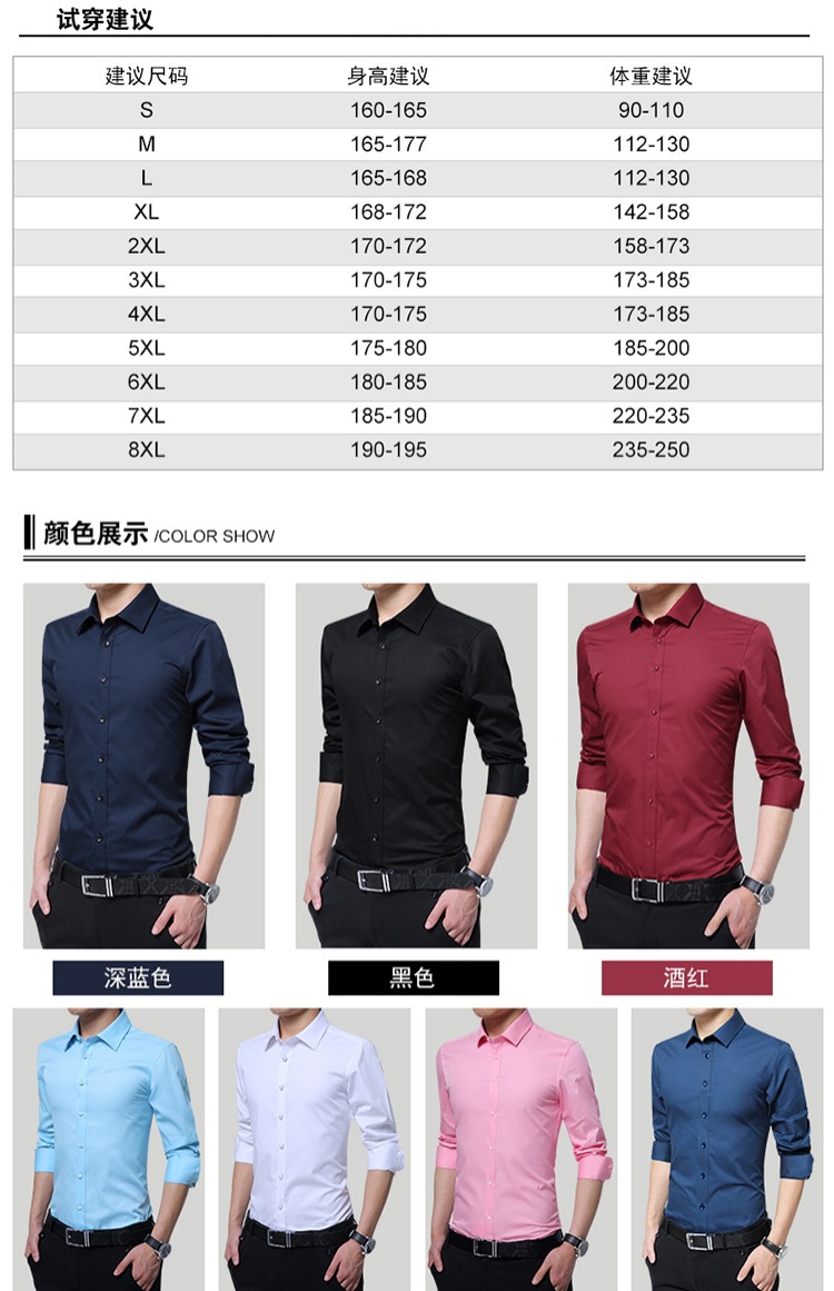 Áo sơ mi mùa đông tay dài cộng với nhung dày Slim cotton kinh doanh cộng với cotton áo ấm kích thước lớn quần áo nam thanh niên áo sơ mi lụa cao cấp nam