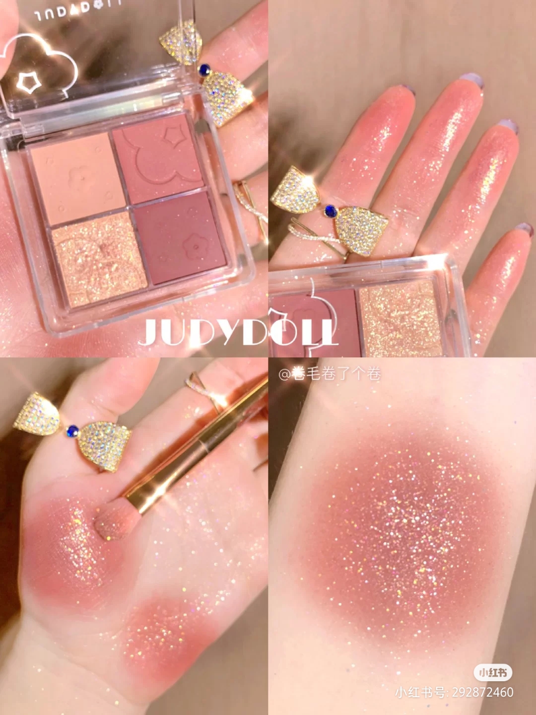 judydoll Orange Eye Disk Juduo 4-color combination 30#milk tea disc 31#30#32#7 chocolate plate