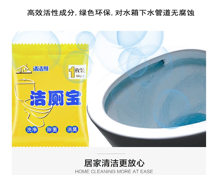 nước tẩy kính nhà vệ sinh Nước hoa loại nhà vệ sinh màu xanh Ling bong bóng nhà vệ sinh kho báu vệ sinh làm sạch nhà vệ sinh khử mùi nhà vệ sinh đại lý nhà vệ sinh quy mô tiết niệu - Trang chủ vim bồn cầu