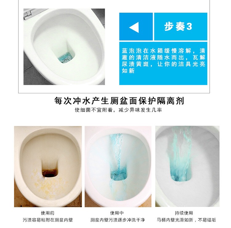 nước tẩy kính nhà vệ sinh Nước hoa loại nhà vệ sinh màu xanh Ling bong bóng nhà vệ sinh kho báu vệ sinh làm sạch nhà vệ sinh khử mùi nhà vệ sinh đại lý nhà vệ sinh quy mô tiết niệu - Trang chủ vim bồn cầu