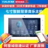 Yunjia home background music host system set 7 inch Android WIFI version controller Smart home set