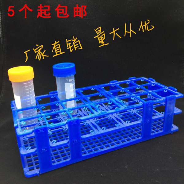 Plastic Test Tube Rack Assembly 13 16 17 32 Plastic Color 50ml Centrifugal Tube Rack Rack Sample Bottle Rack