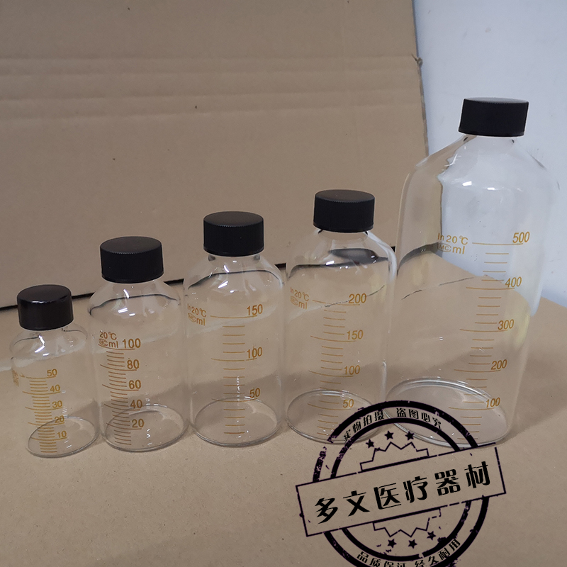 5 10 20 25 25 50100150200250 500ml Glass Serum Bottle Spiromouth Scale Reagent Bottle