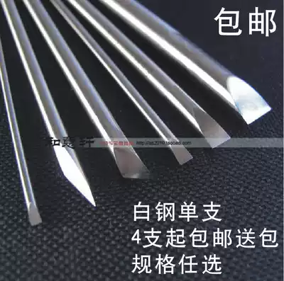 Hand carving tool homemade white steel carving knife pure hand grinding round Rod whole stone carving tool carving knife