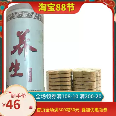 Jinaiyi moxibustion Lingyuan Moxibustion instrument special plum moxibustion instrument special moxibustion film Moxibustion cake Moxibustion cake