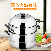 Shunfa steamer steaming taste 304 stainless steel three-layer steamer 24cm thickened steaming soup pot Gas induction cooker universal