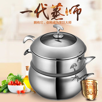 Shunfa steamer Fuxiang 20cm European soup pot hot pot double steamer 304 stainless steel induction cooker Universal