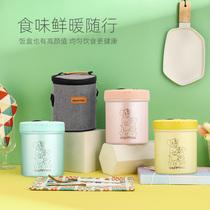 Shunfa honey kitchen 304 stainless steel vacuum insulation lunch box cute cartoon students bento box double insulation barrel