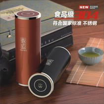 Shunfa 350ml Desheng 304 stainless steel Vacuum Thermos cup office Cup gift Cup new product promotion