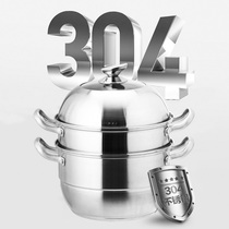 Shunfa Flavor Le 304 stainless steel 28cm 30cm 32cm double-layer steamer compound base gas induction cooker Universal