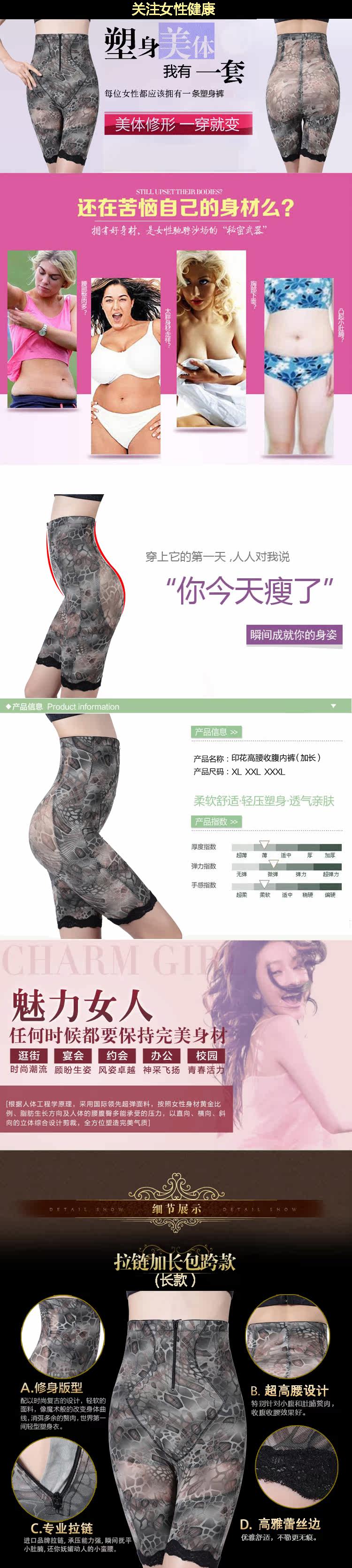 body amincissant en nylon - Ref 673485 Image 30
