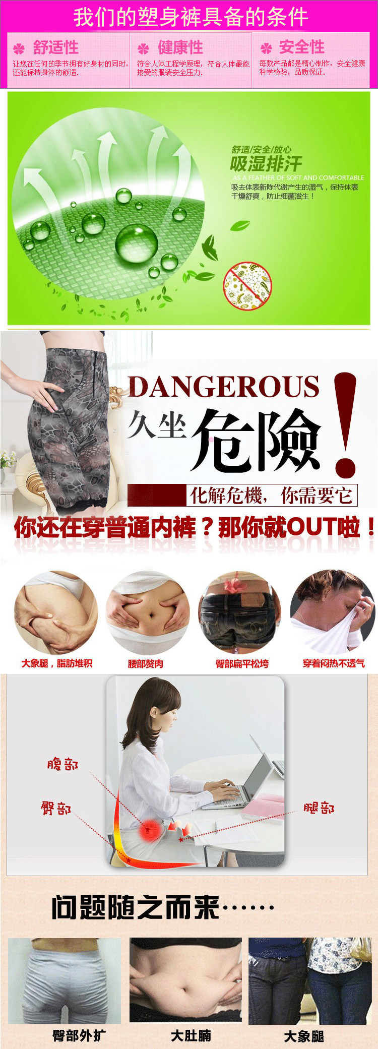 body amincissant en nylon - Ref 673485 Image 29