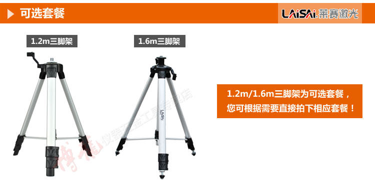 Дополнительный пакет -750