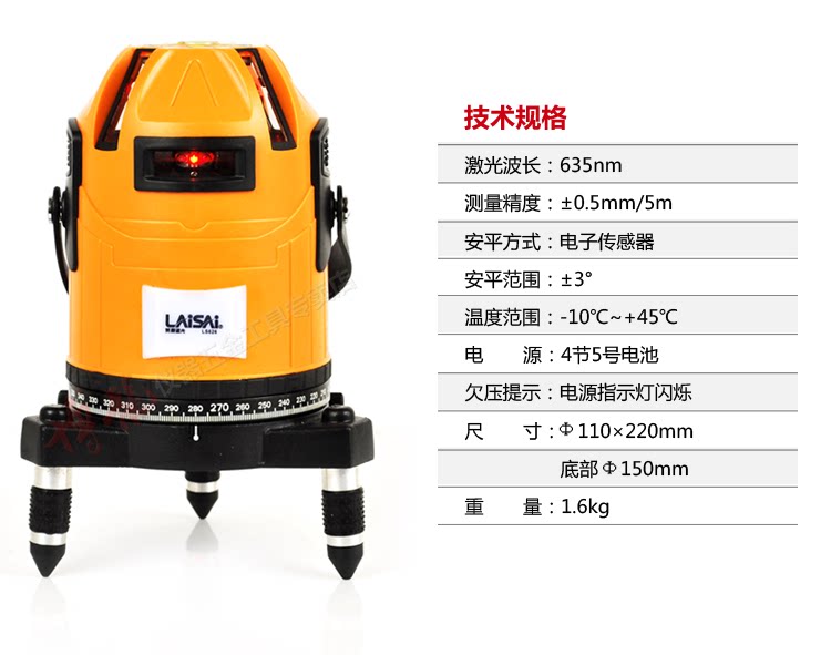 Lai Sai Title Bar-750_09