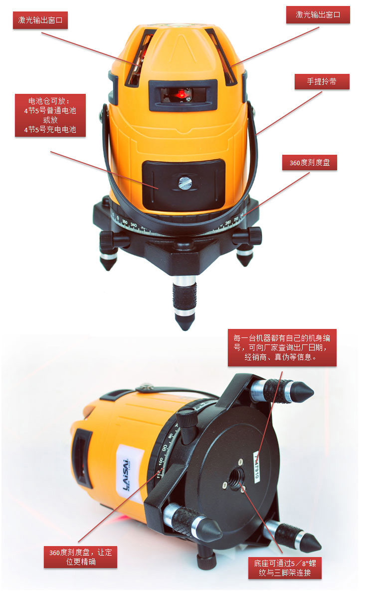 LS626-628 Manual_04-750.jpg