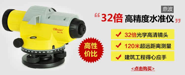 GOL32D Gift-Poster.jpg