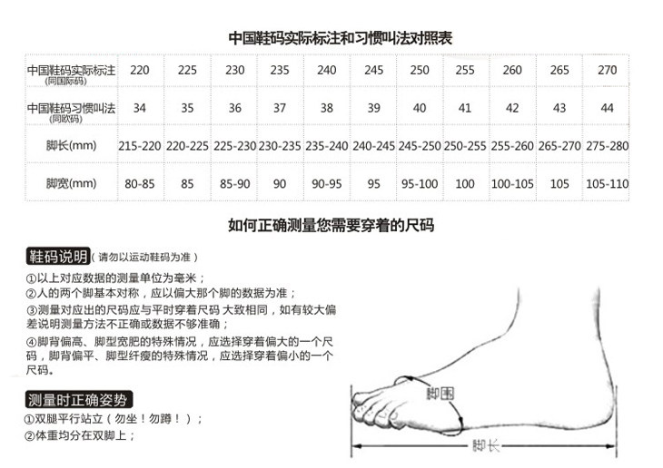 Bottes militaires - porter - Ref 1398682 Image 58