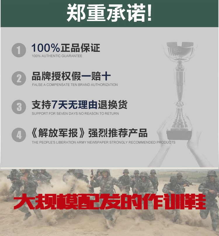 Bottes militaires - porter - Ref 1398682 Image 55