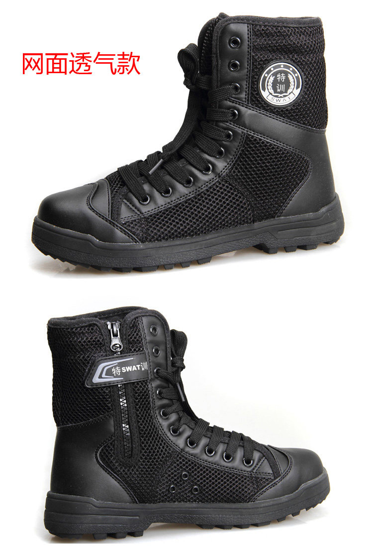 Bottes militaires en engrener - respirant - Ref 1398633 Image 14