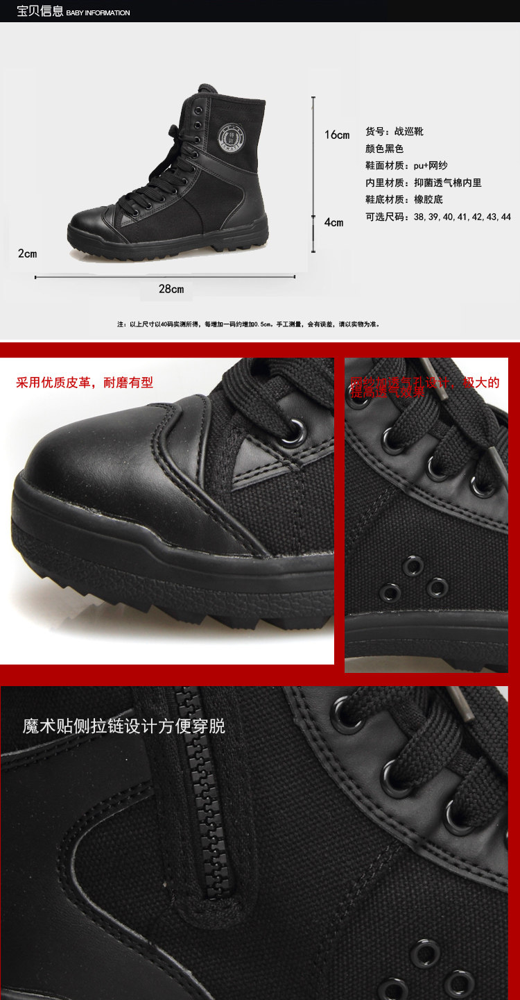 Bottes militaires en engrener - respirant - Ref 1398633 Image 9