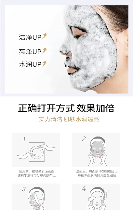 Fuzimei Binchotan Carbon Purifying Bubble Mask - Mặt nạ