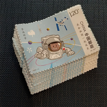 2022-11 i grew up with the motherland stamps advocating science 1.2 yuan discount mailing stamps 20 pieces