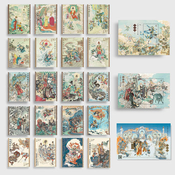 Journey to the west stamp set + complete series of souvenir sheets