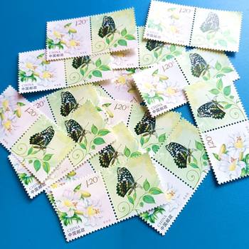 120 cent lily stamp philatelic stamps can be mailed