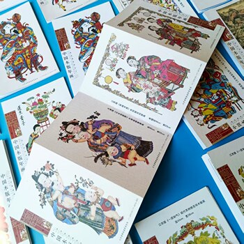 20 chinese woodblock new year pictures 80 cents postage postcards