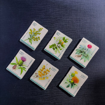 2023-20 medicinal plants (3) special stamps complete set of 5 sets of 30 discounted letter stamps