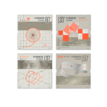 China post’s beauty of mathematics 120 and 80 cents stamps