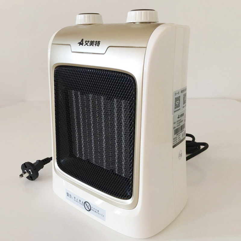 Aimette Warmer Home Warm Air Blower Standing HP20-X6 Residence Bath Dual-use Electric Heater Bathroom Waterproof Speed Heat