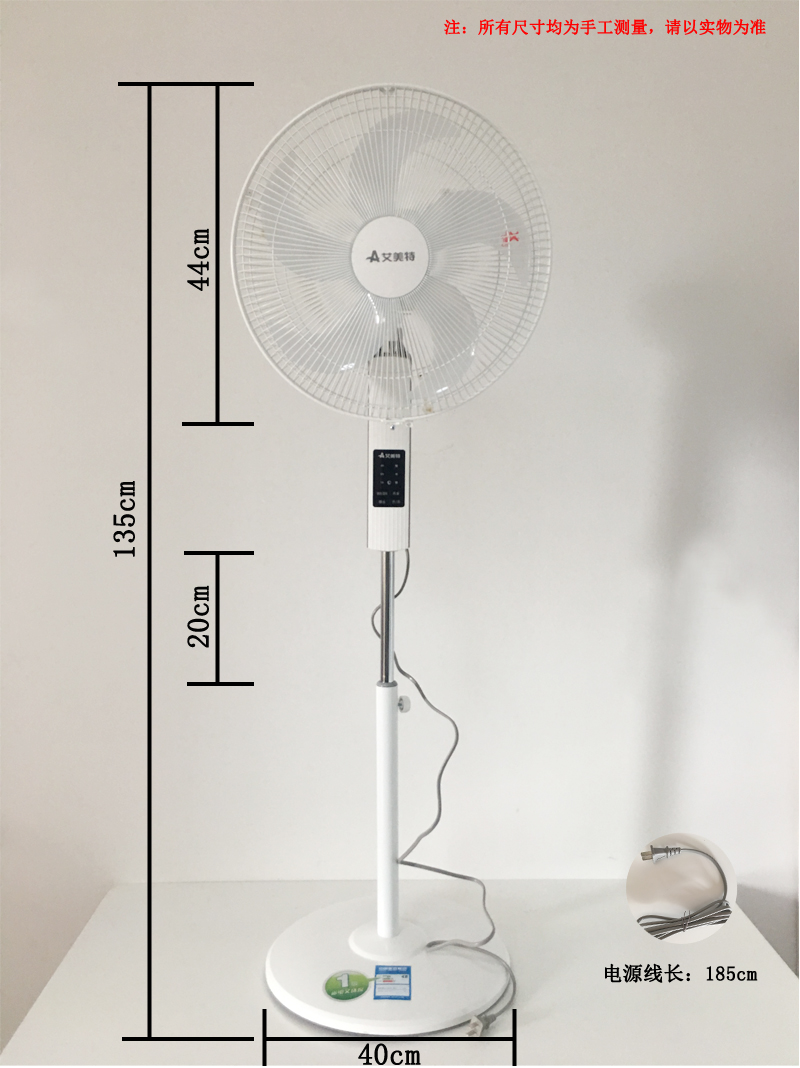 quạt trần cánh gỗ Quạt điều khiển từ xa Emmett 16 inch Quạt sàn FS4093R đứng quạt đứng từ xa nhà quạt đứng di chuyển dọc - Quạt điện