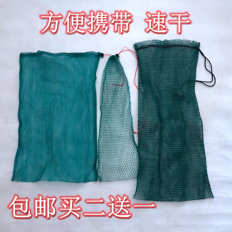 Clothing Fish Mesh Bag Woven Fish Cage Fish Obtained Bag Shrimp Mi Portable Live Fish Hand Small Dense Eye Washed Peanuts Containing Storage