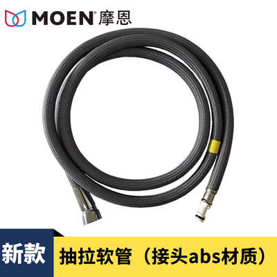 Moen kitchen basin faucet pull pipe head 7594 91035 89121 89122 68000 187108