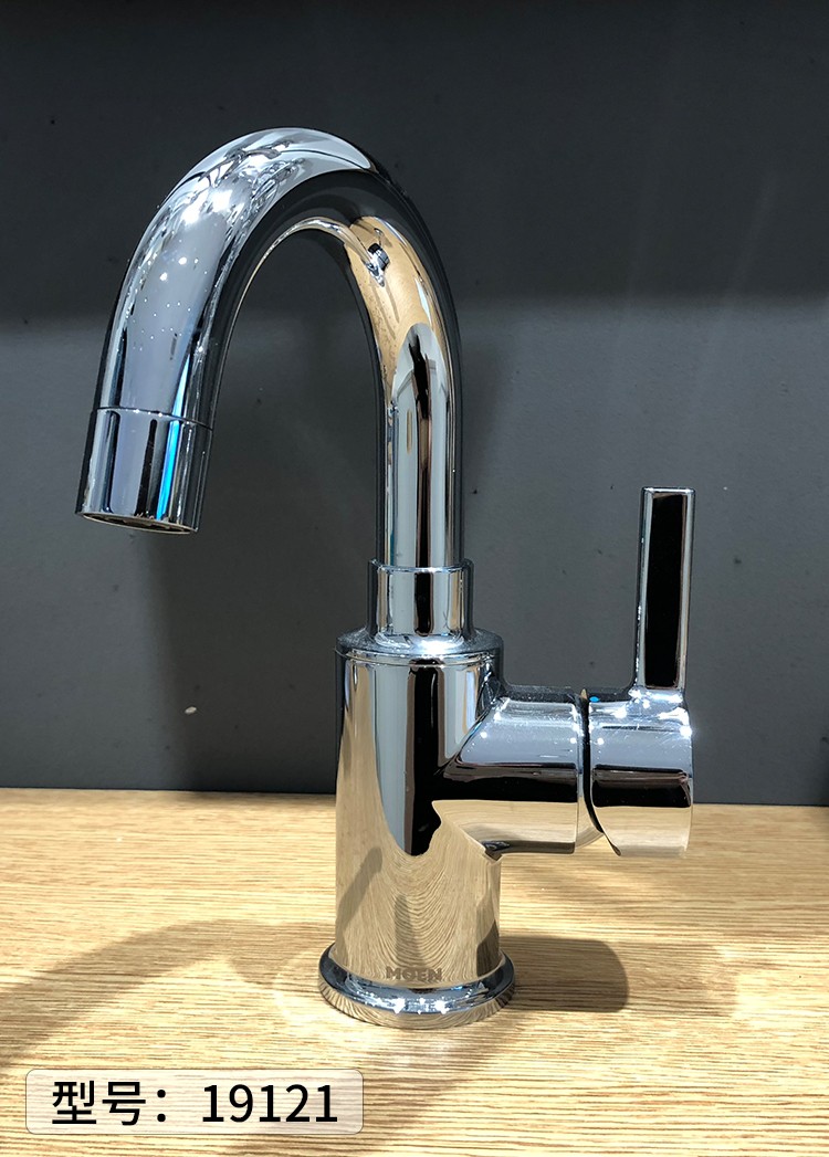 Moen faucet basin faucet copper body hot and cold water makeup room washbasin basin washbasin faucet 19121