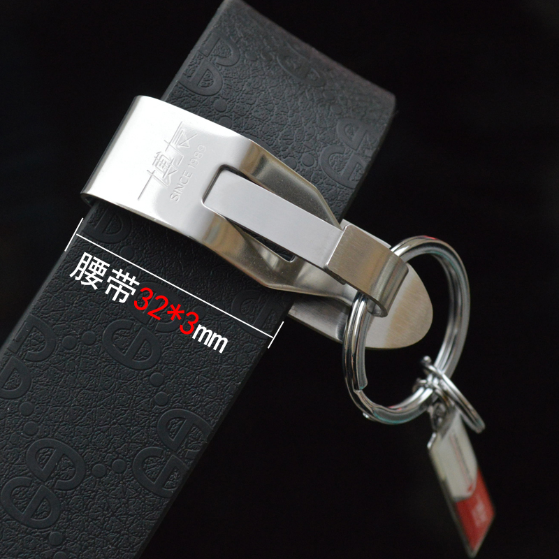 Stainless Steel Belt Keychain, Vintage Creative Double-Ring Keychain for Men, Elastic Waistband Card Holder for Summer