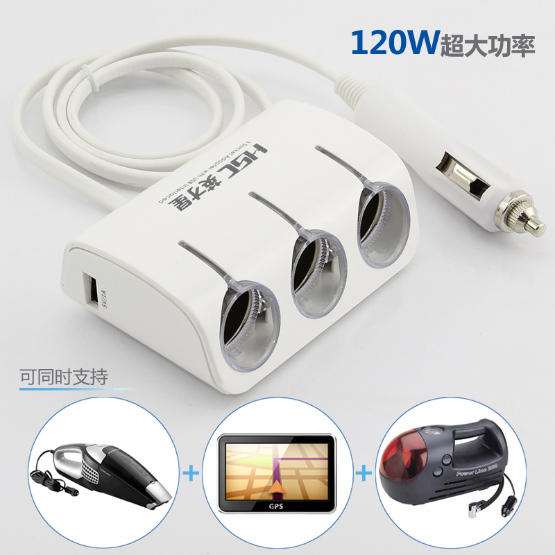 车载一拖三点烟器 带双USB点烟器 汽车专用多功能点烟器插头