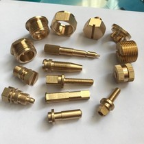 Precision lathe copper parts processing non-standard custom special-shaped screws custom-made machining accessories turning parts