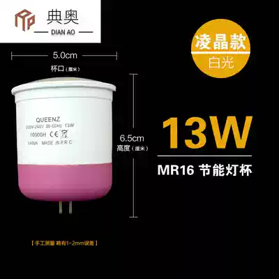 GU5 3 pin MR16 integrated energy-saving lamp Cup 220V two-pin pin ceiling bull's eye lamp downlight Downlight