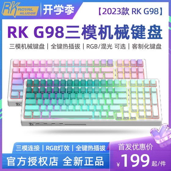 RK98G98 3모드 무선 기계식 키보드 100키 RGB 혼합 조명 핫 스왑 가능 맞춤형 노트북