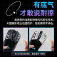 Mouse anti-slip sticker Logitech G703G603G403 special sweat-absorbent anti-sweat side sticker