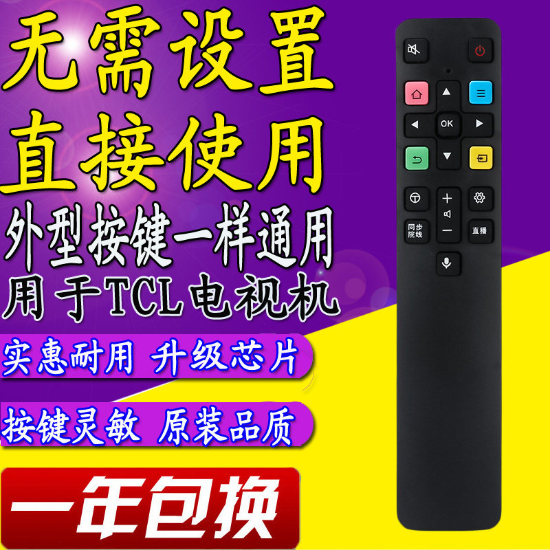 TCL Smart TV Remote Control RC801C FCR1 43 49 55 60 65 70C2 without voice