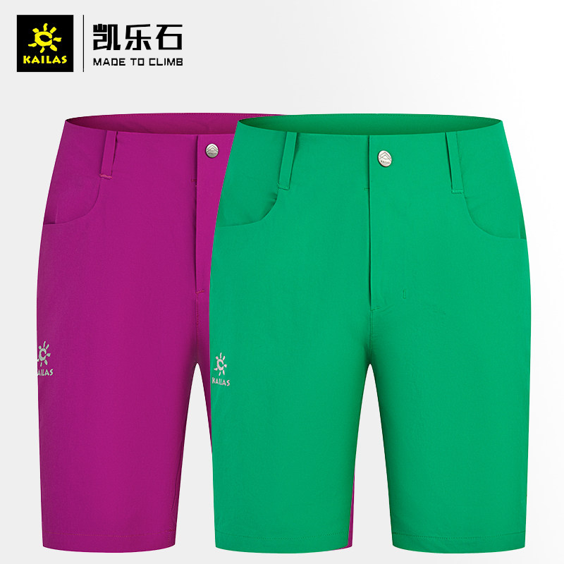 Kele Stones 520311 Women's Outdoor Sports Hiking Mountaineering Running Speed Dry Breathable Elastic Rock Climbing Shorts
