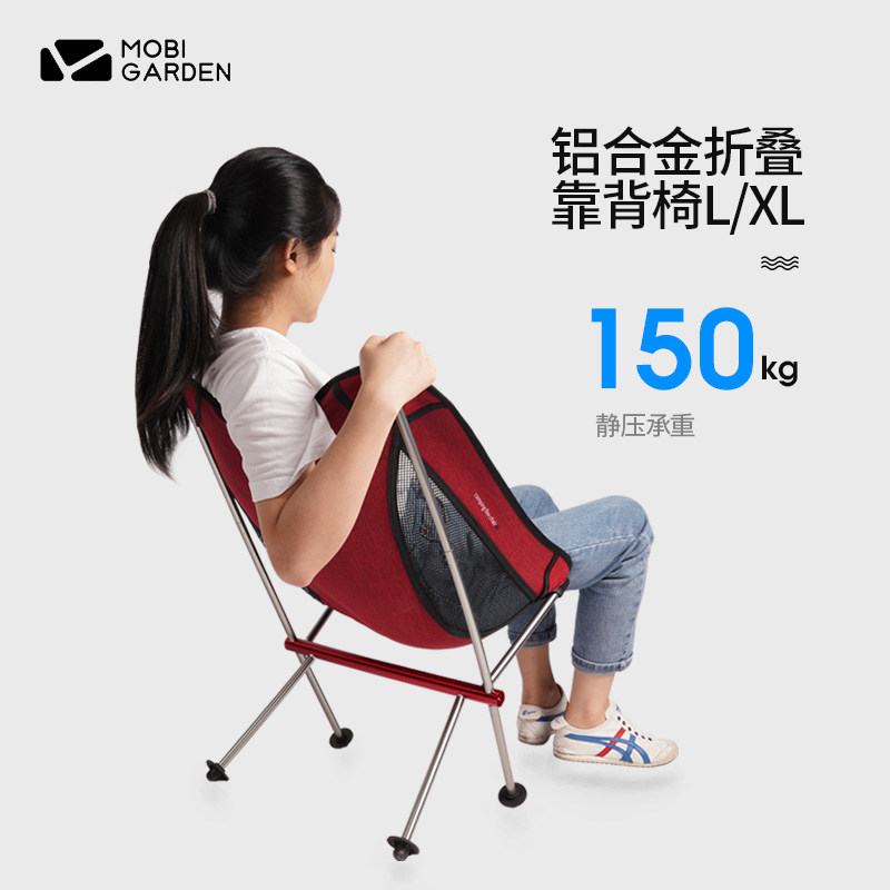 Pastoral flute 20665010 Outdoor Mountain Spring Aluminum Alloy Folding Lean Back Chair Sub Portable Fishing Moon Chair