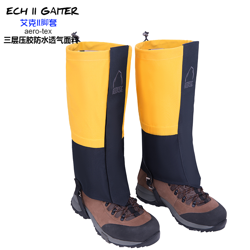 STEEPRIDGE SPIKE AK II Waterproof Breathable Hiking Legging Legging Foot Cover Snow Cover