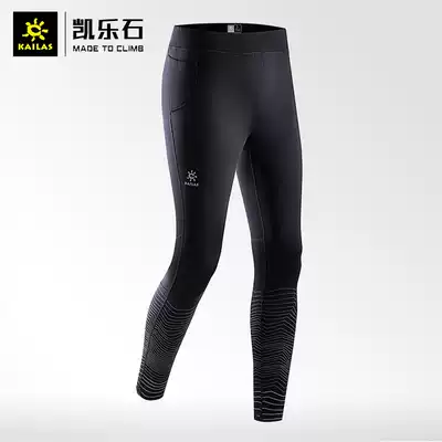 Kailo Stone 430070 Men's Outdoor Sports Hiking Mountaineering Daily Running Fitness Training Pants
