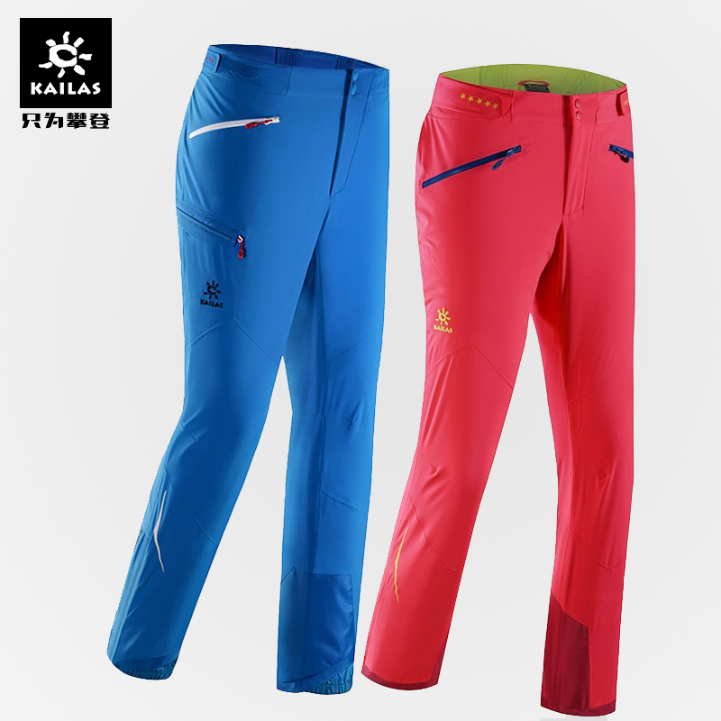 Kellerstone men's and women's outdoor sports Seiko heat-gathering ski pants hiking mountaineering windproof waterproof breathable charge